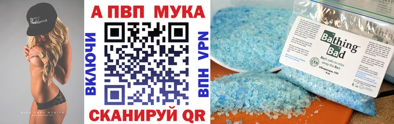 Alfa_PVP VHQ Кадников