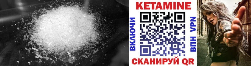 КЕТАМИН VHQ  MEGA ONION  Кадников 