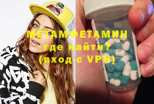 гашишное масло Абаза