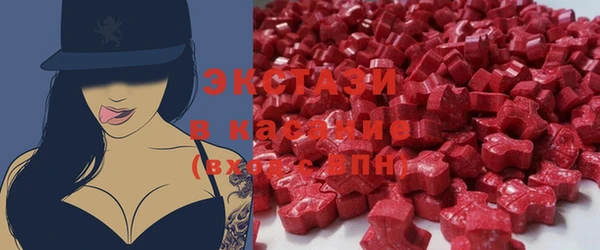 ALPHA PVP Абинск