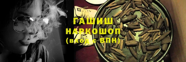 гашишное масло Абаза