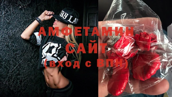 ALPHA PVP Абинск