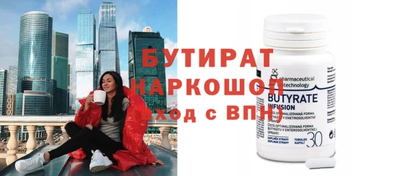 гашишное масло Абаза