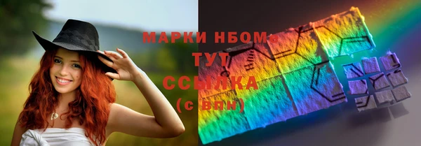 ALPHA PVP Абинск