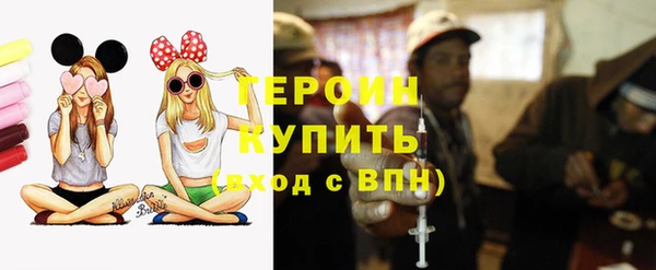ALPHA PVP Абинск