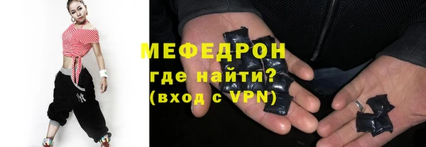гашишное масло Абаза