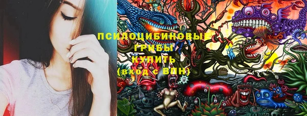ALPHA PVP Абинск