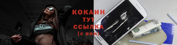 ALPHA PVP Абинск