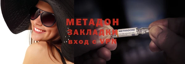 гашишное масло Абаза