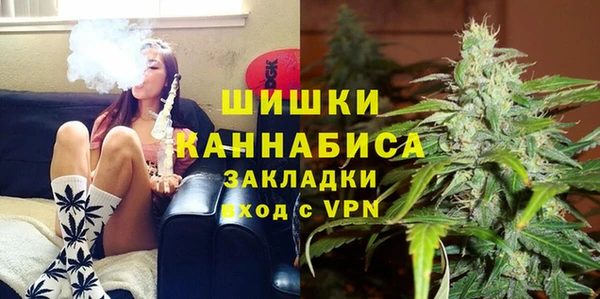 ALPHA PVP Абинск
