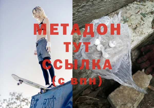 дмт Абдулино
