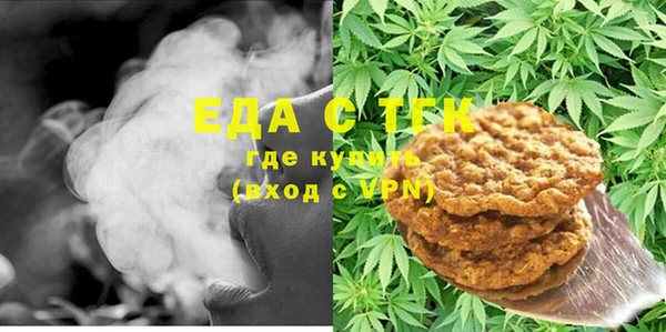 ALPHA PVP Абинск