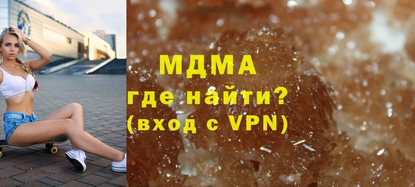 ALPHA PVP Абинск