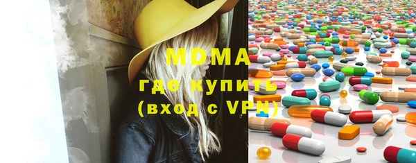 дмт Абдулино