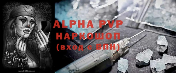гашишное масло Абаза