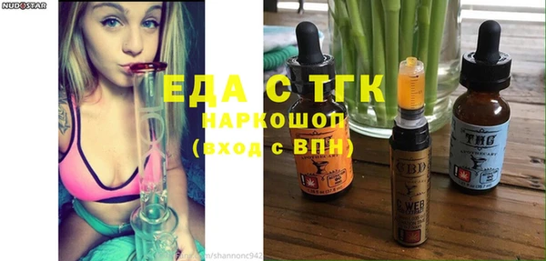 ALPHA PVP Абинск