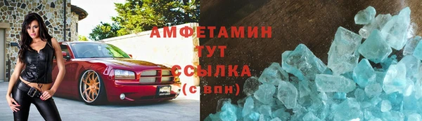 гашишное масло Абаза