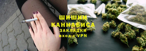 ALPHA PVP Абинск