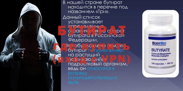 ALPHA PVP Абинск