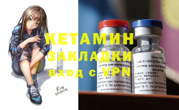 MDMA Premium VHQ Рославль