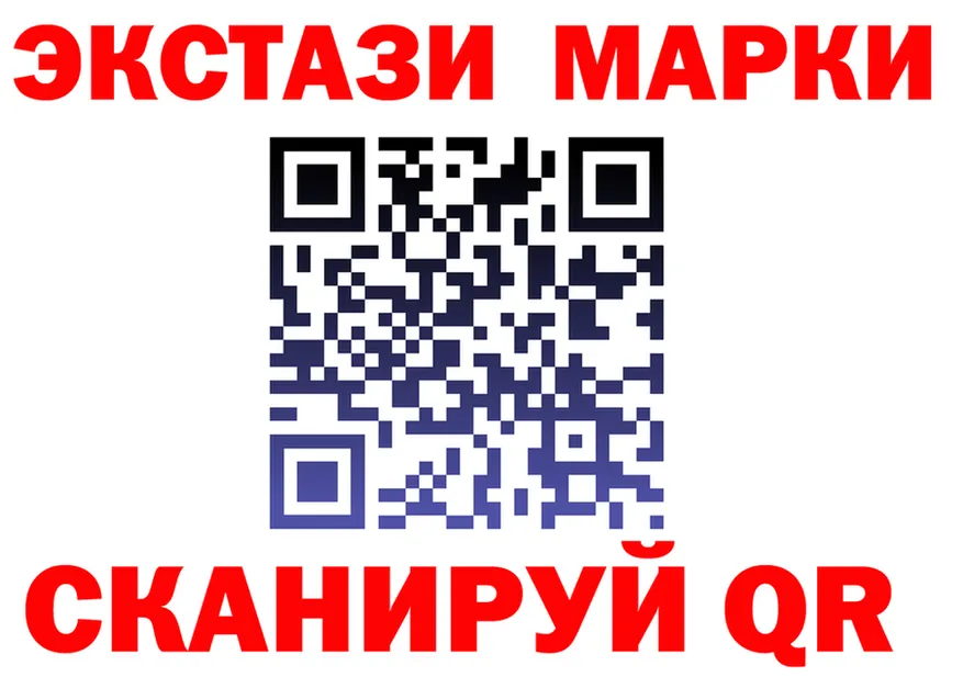 Экстази XTC маркетплейс это KRAKEN Кадников