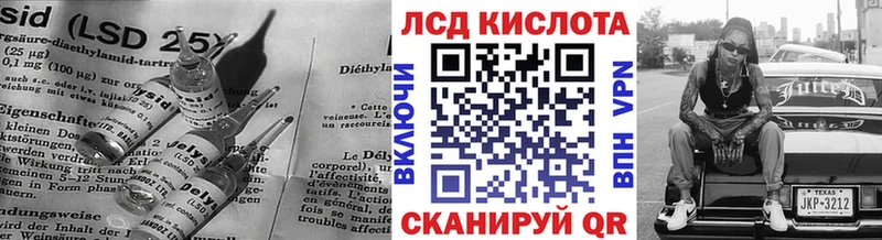 Лсд 25 экстази ecstasy  Кадников 