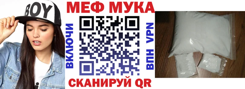 где купить наркоту  Кадников  Мефедрон кристаллы 