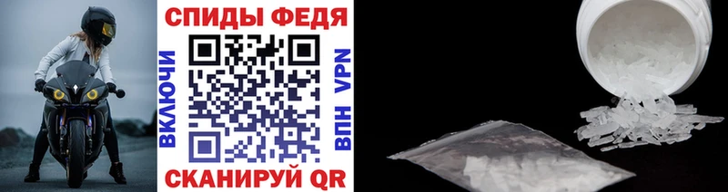 Метамфетамин Methamphetamine  Кадников 