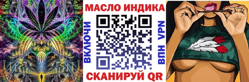 ТГК концентрат  Кадников 