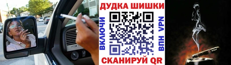 закладка Кадников Канабис марихуана